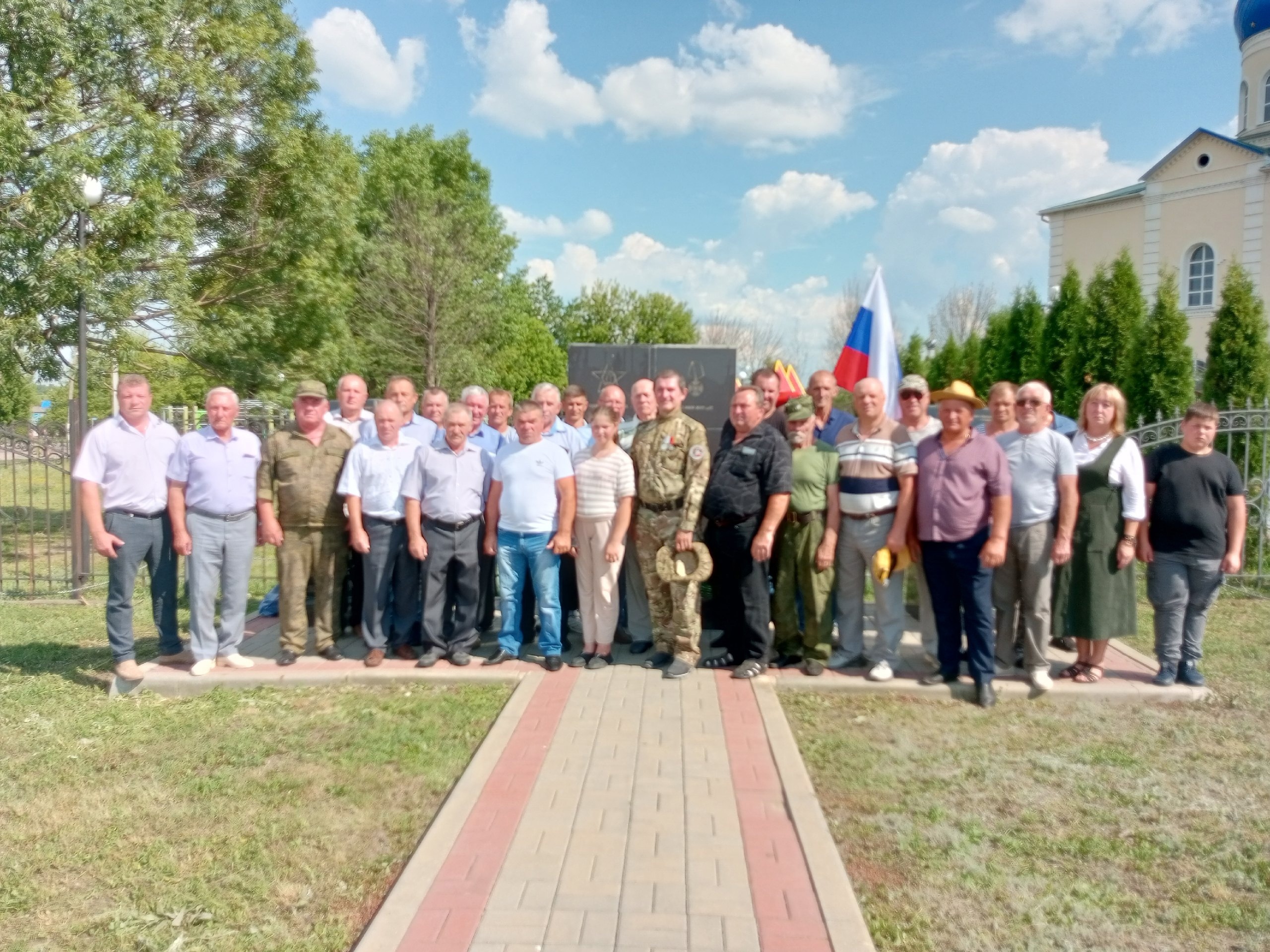 День ветерана боевых действий.