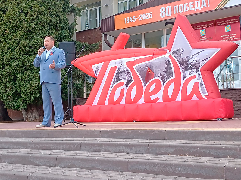 Ночь перед Победой.
