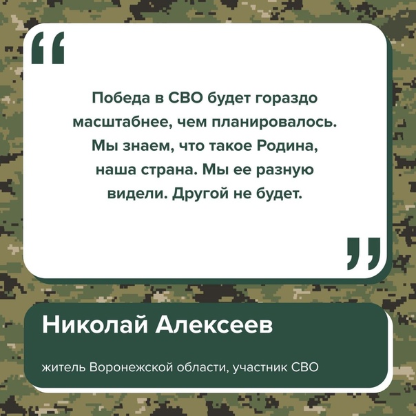 Житель Воронежской области возил гуманитарку на передовую, а потом сам ушел добровольцем на СВО.