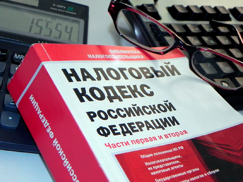 Федеральная налоговая служба начала рассылку электронных уведомлений.