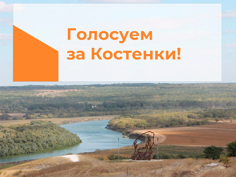 Самое красивое село.