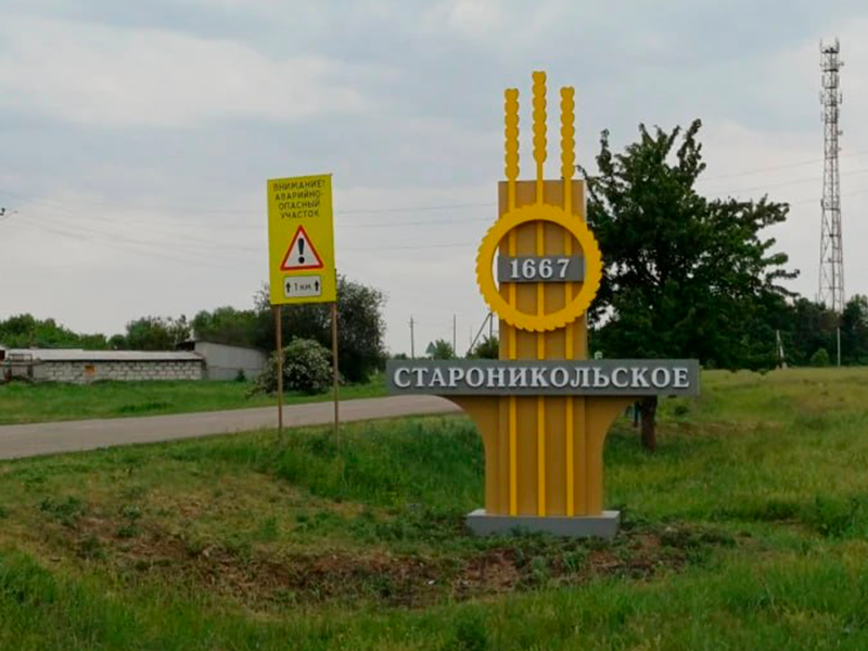 Въездные стелы.