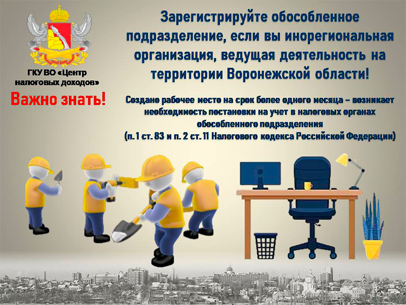 Информация.