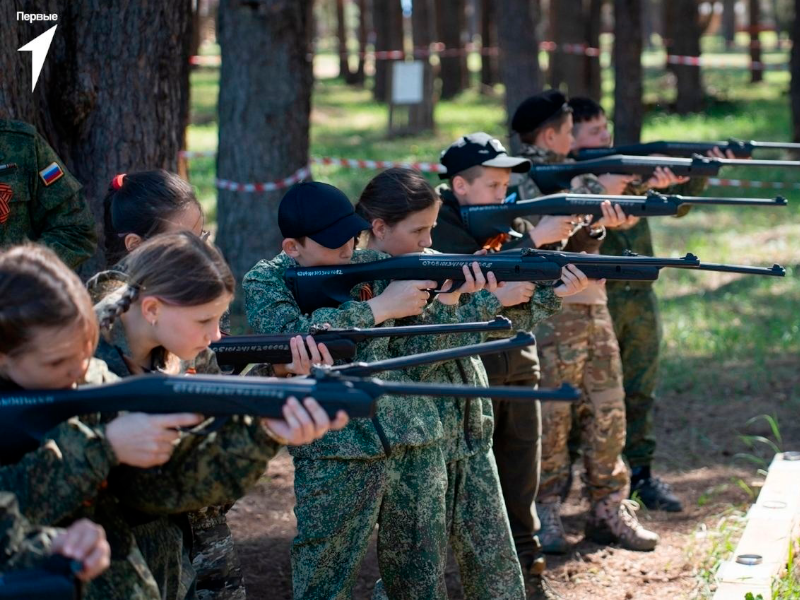 Зарница 2.0.