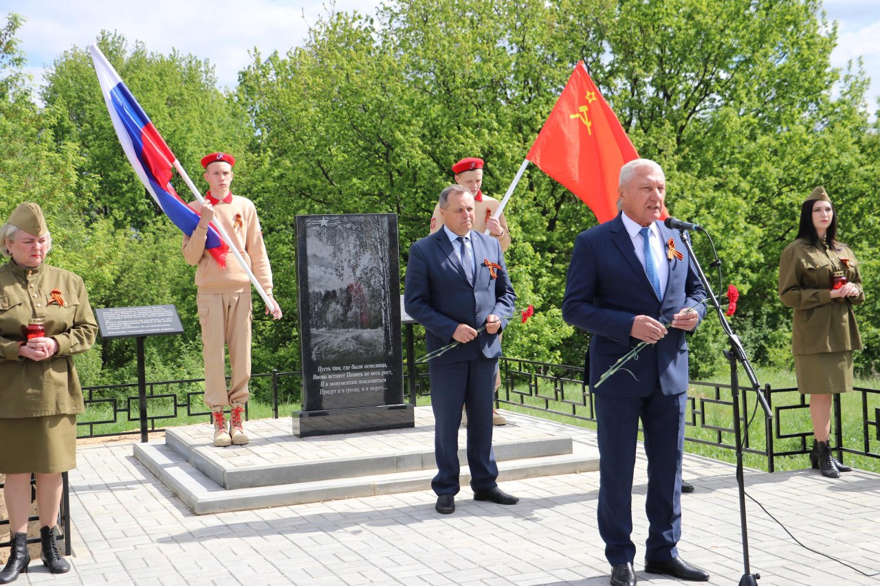 В двух населенных пунктах Хохольского района  открыли памятники жертвам фашистского режима..