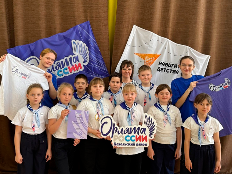 Районный конкурс «Орлята: Крылья будущего». Районный конкурс «Орлята: Крылья будущего».