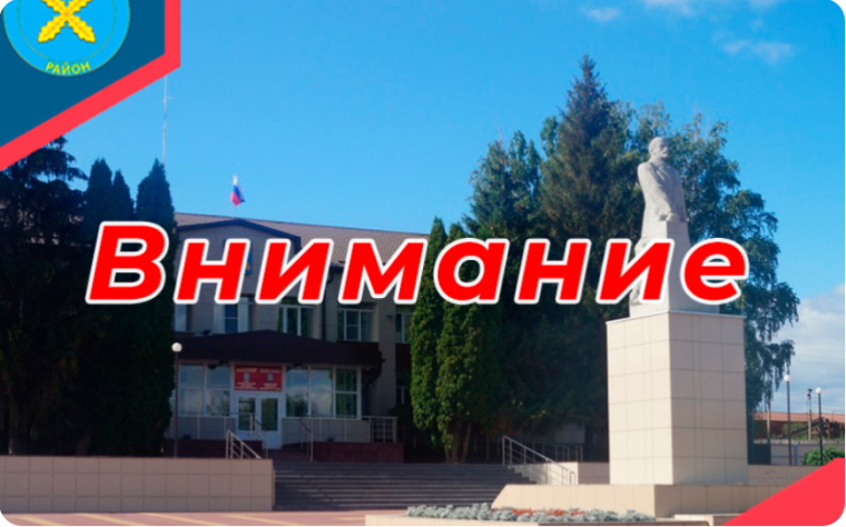 Объявление. Объявление.