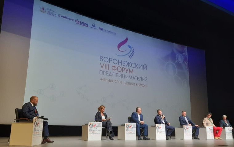 Хохольцы участвуют в VIII Воронежском форуме предпринимателей. Хохольцы участвуют в VIII Воронежском форуме предпринимателей.