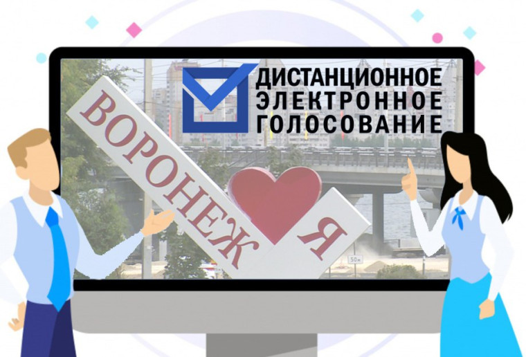 Приглашаем принять участие в тренировке ДЭГ. Приглашаем принять участие в тренировке ДЭГ.