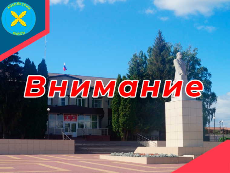 Ежегодный открытый публичный конкурс Воронежской области «Территория идей». Ежегодный открытый публичный конкурс Воронежской области «Территория идей».