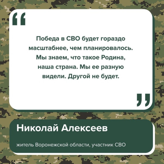 Житель Воронежской области возил гуманитарку на передовую, а потом сам ушел добровольцем на СВО. Житель Воронежской области возил гуманитарку на передовую, а потом сам ушел добровольцем на СВО.
