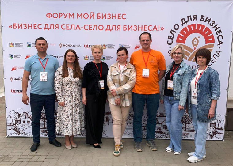 «Бизнес для села – село для бизнеса». «Бизнес для села – село для бизнеса».